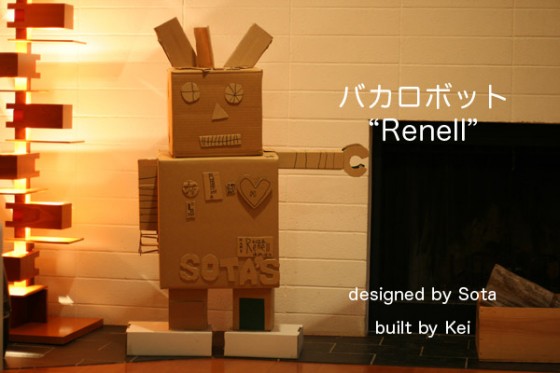 おバカロボット"Renell"
