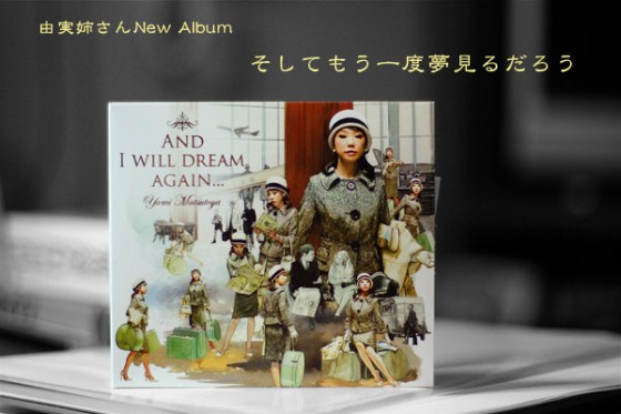 e794b1e5ae9fe5a789e38195e38293new-album3
