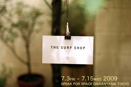 the-surf-shop
