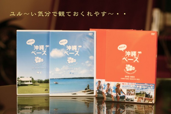 e6b296e7b884e38399e383bce382b9dvd