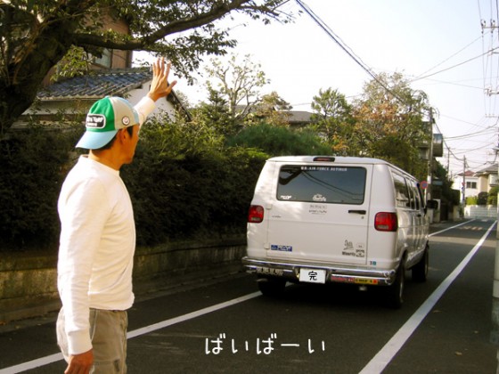 e383a9e383a0e38390e383b3e585a5e999a2