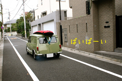 e6b885e381a1e38283e38293e3839fe3838befbc92