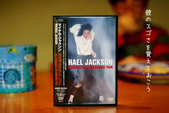 me382b8e383a3e382afe382bde383b3dvd