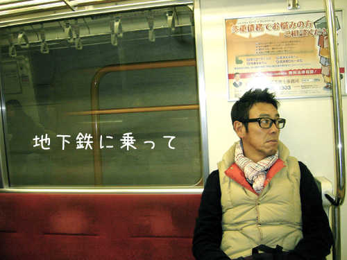 e59cb0e4b88be98984e381abe4b997e381a3e381a6