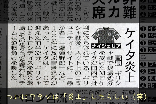 e382b1e382a4e382bfe7828ee4b88a