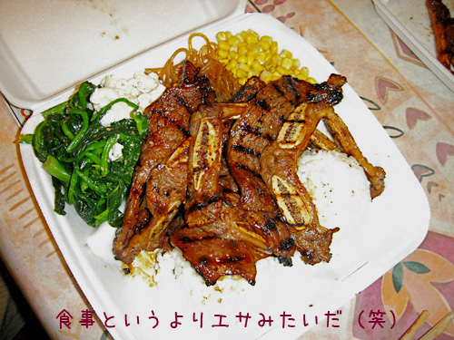 yummy1