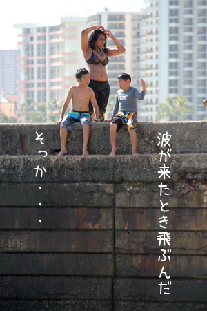 ジャンプ1