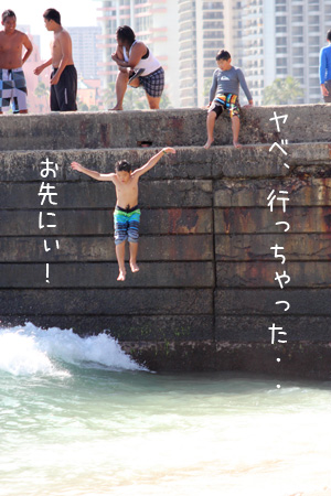 ジャンプ2