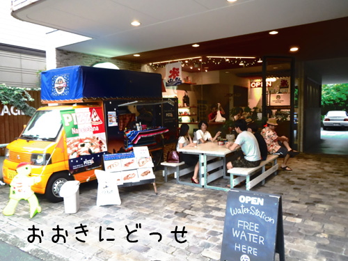 おおきにどっせ