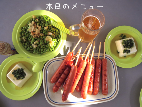 BBQメニュー
