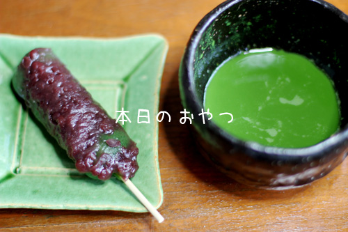 おうす
