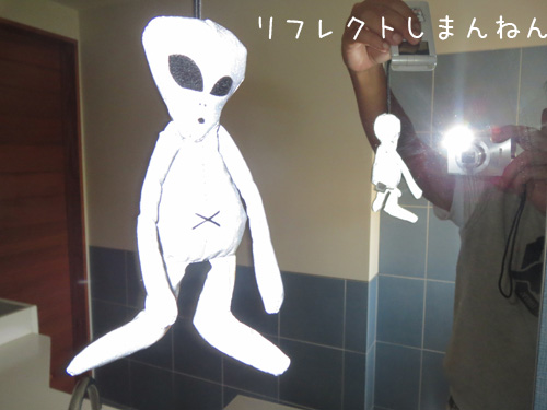 宇宙人3