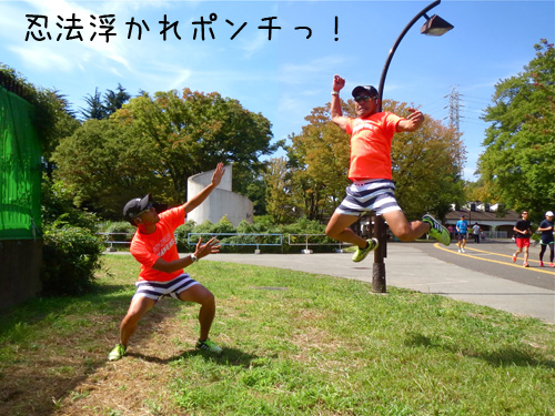 ジャンプマン