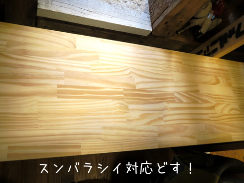 ユニディの対応