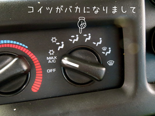 バカダイヤル