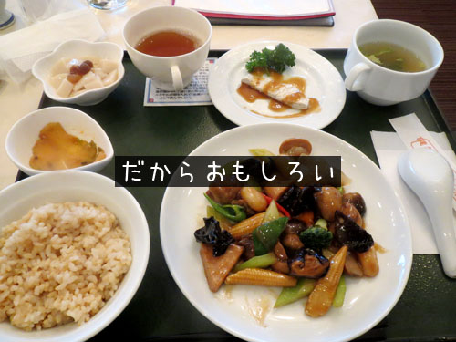 十宝菜