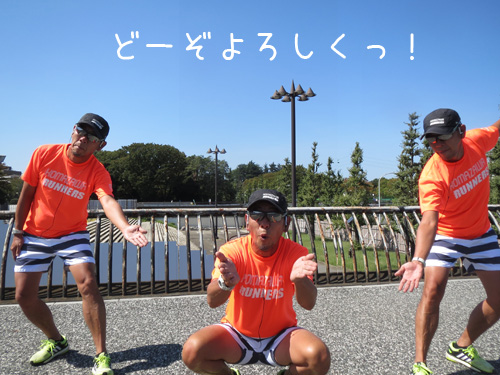 3人圭