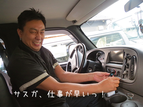 安部ちゃんダイヤル修理