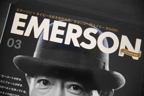 EMERSON