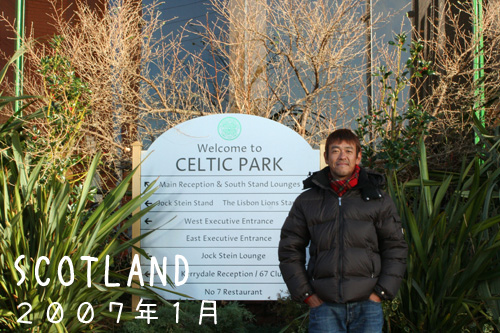 SCOTLAND 1