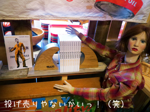 KS 投げ売り