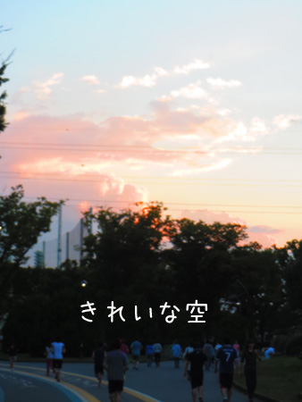 空