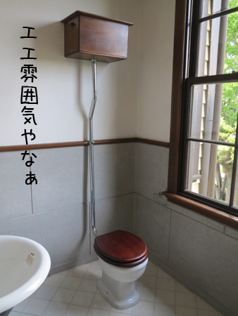 といれ