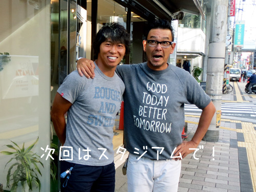 寿人クンと