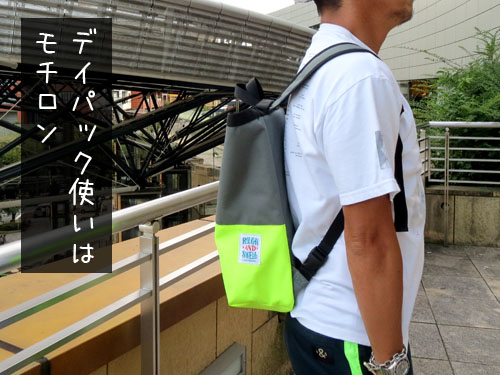 新バッグ1