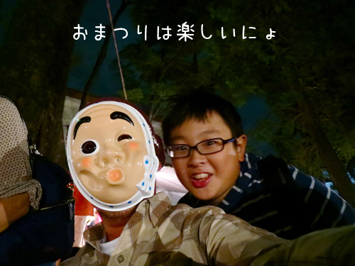ひょっとこ