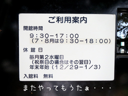 やって