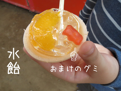 水飴