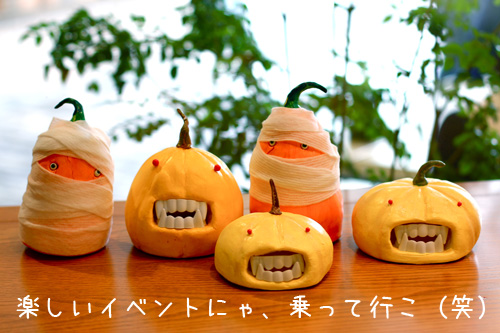 STORAGEハロウィン