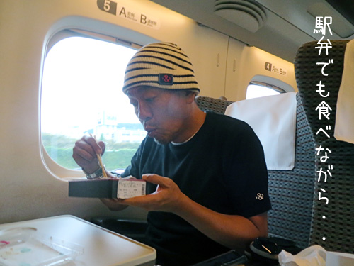 駅弁