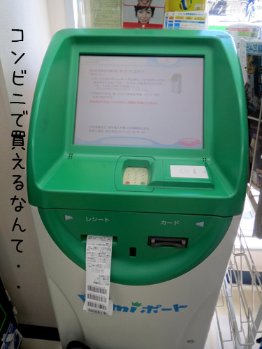 自賠責