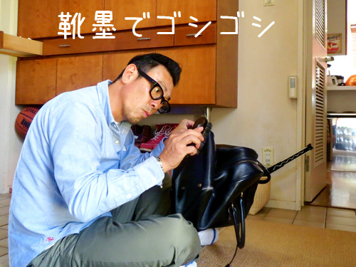 サンプロンごしごし