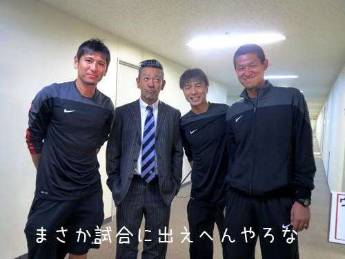 アントラーズ