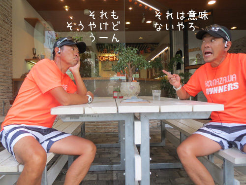 意味ナシ?