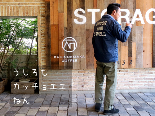 コーチバック