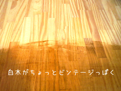 色の違い