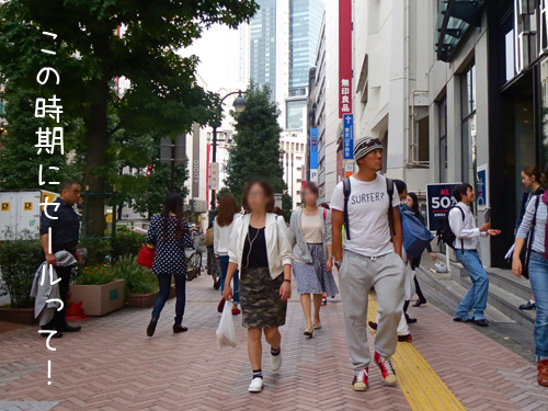 GAP セール