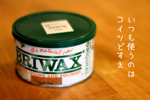 BRIWAX