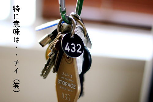 KEYS