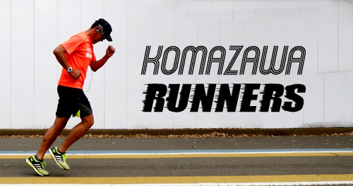 KOMARUN