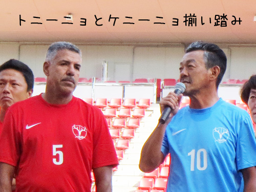 そろい踏み