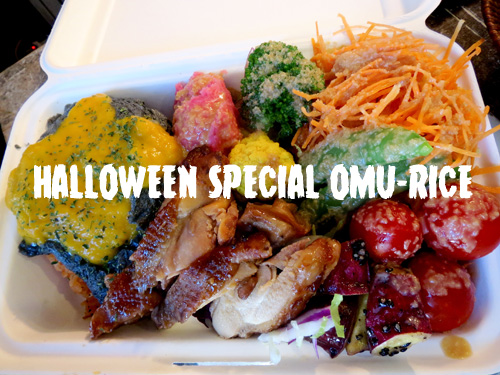 ハロウィンオムライス