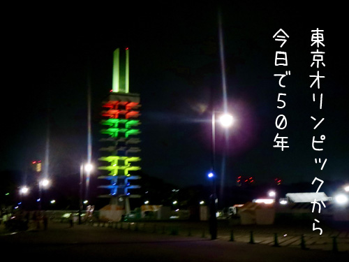 50年