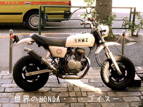 世界のHONDA