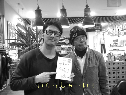 金子クン