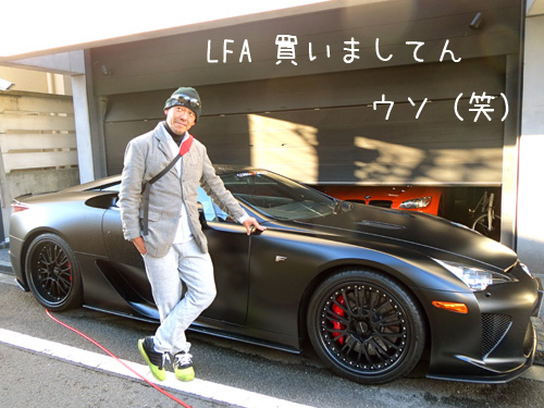 LFA1
